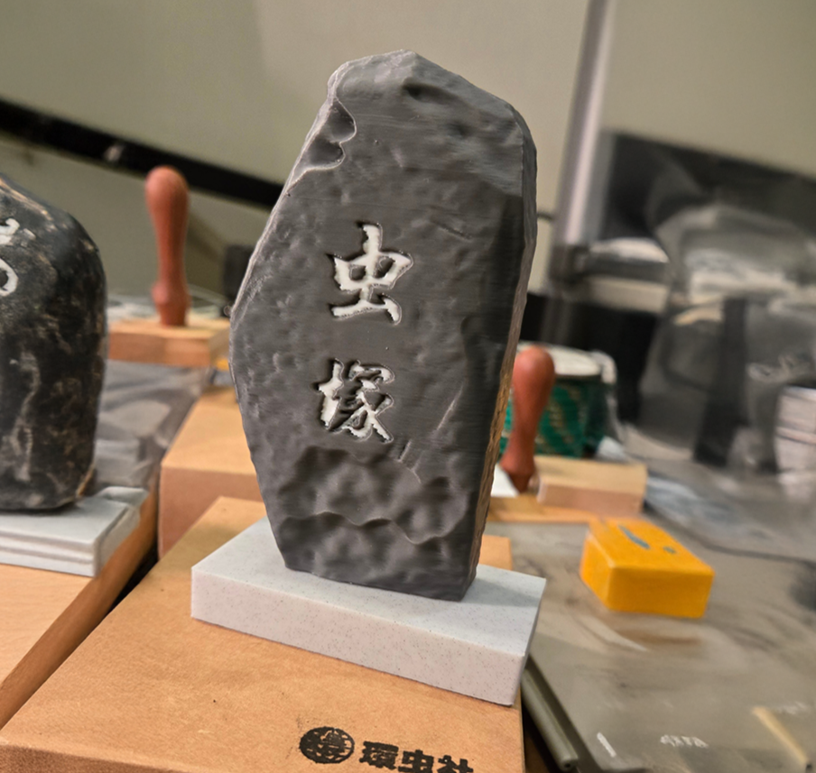 ハンディ虫塚