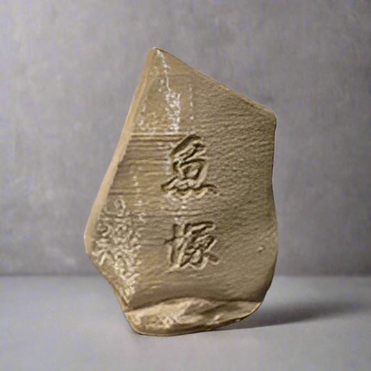 ハンディ魚塚
